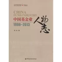 音像中国业人物志杨波