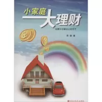 音像小家庭 大理财郑健