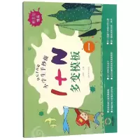 音像小学生手抄报1+N多变模板(1)/快乐手抄报编者:王晓燕