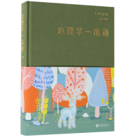 音像心理学一本通(精)/人生金书编者:连山