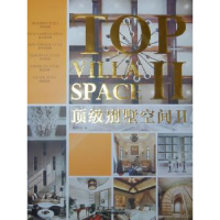 音像别墅空间:Ⅱ:Ⅱ佳图文化编