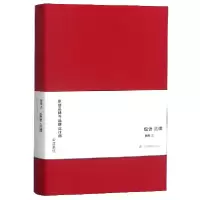 音像设计品牌(日)原田进|译者:黄克炜
