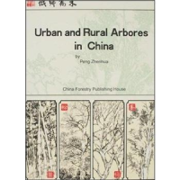 音像中国城乡乔木:英文彭镇华