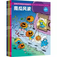 音像蓝精灵和格格巫漫画系列(全5册)(比)贝约