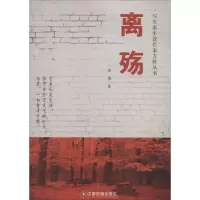 音像离殇唐瑜