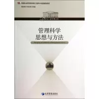 音像初级会计电算化应试指南夏洪胜//张世贤