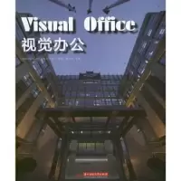 音像视觉办公徐宾宾主编