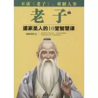 音像老子司徒司空 著