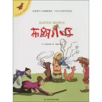 音像布朗小子奥特考特