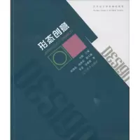 音像形态创意李波,张嘉铭