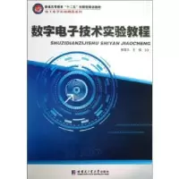 音像数字技术实验教程房国志主编