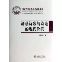 音像济慈诗歌与诗论的现代价值傅修延