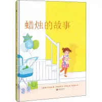 音像蜡烛的故事(美)简·尼尔森