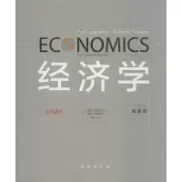 音像经济学保罗·萨缪尔森