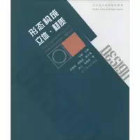 音像形态构成·立体·材质李立