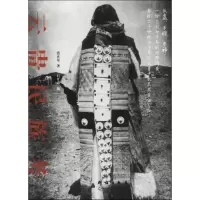 音像云贵民族考张正东 著;石开忠 编