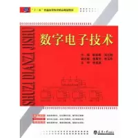 音像数字技术靳孝峰,刘云朋主编