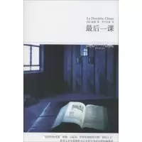 音像课都德