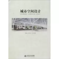 音像城市空间设计张威