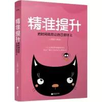 音像精准提升(把时间花在让自己变好上)庆哥