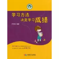 音像学习方法决定学习尹京鸾编著
