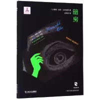 音像暗房/新丝路文库(土耳其)哈坎·比恰克奇|译者:白玮琪