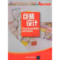 音像包装设计山峰主编
