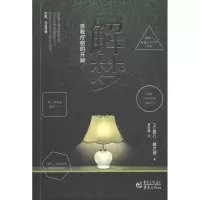 音像解梦,自我疗愈的开始盖儿·戴兰妮