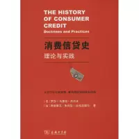 音像消费信货史罗莎-马里亚·杰尔皮