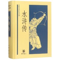 音像水浒传(精)/中国文学四大名著施耐庵//罗贯中|校注:李永祜