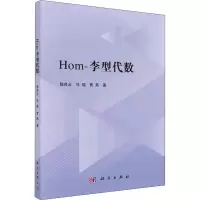 音像Hom-李型代数陈良云,马瑶,曹燕
