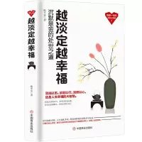 音像越淡定越幸福欧平富
