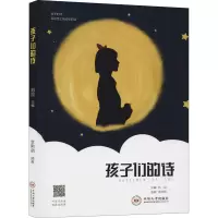 音像孩子们的诗刘昆 编