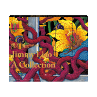 音像幾米作品30:幾米画册:创作精选幾米