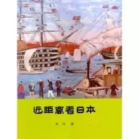 音像近距离看日本李萍