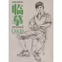 音像速写笔记刘竞程