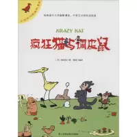 音像疯狂猫与调皮鼠海雷曼