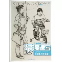音像速写邓酃锋