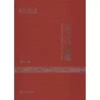 音像谢灼华文集谢灼华