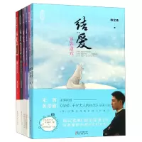 音像结爱系列(共7册)施定柔|绘画:子鵺坊