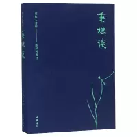 音像秉烛谈/周作人著作周作人|总主编:锺叔河