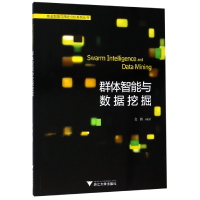 音像群体智能与数据挖掘/商业智能与商业分析系列丛书编者:金鹏