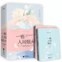 音像一栋人间烟火Superpanda
