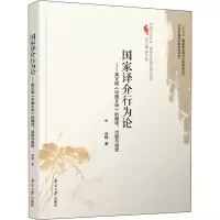 音像译介行为论——英文版《中国文学》的翻译、出版与接受郑晔