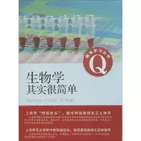 音像生物学其实很简单丽塔·玛丽·金