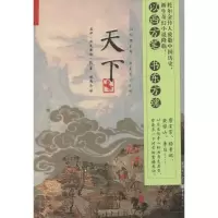 音像天下Guy Gavriel Kay