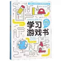 音像聪明学生玩的学习游戏书编者:刘颖//畅宇虹