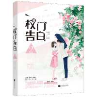 音像权门告白(2)鱼歌