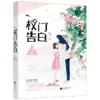音像权门告白(2)鱼歌