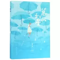 音像慕尔如星七微
